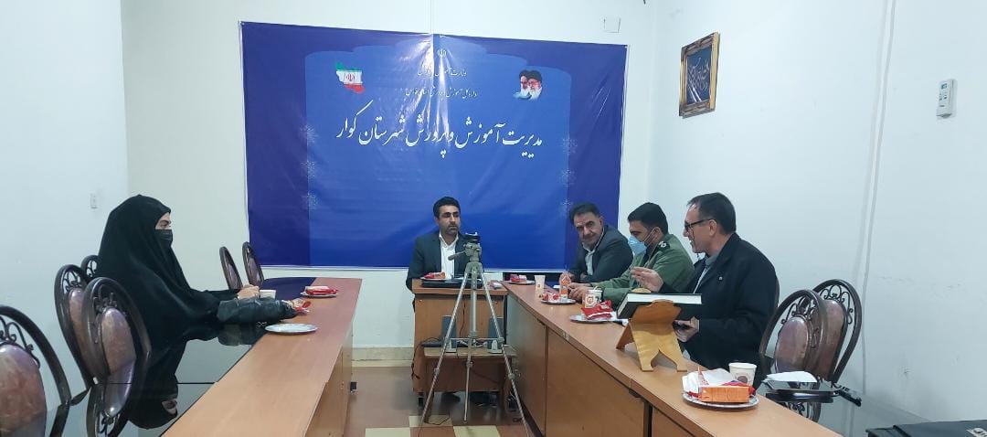 جلسه هم اندیشی خبرنگاران با رئیس آموزش و پرورش شهرستان کوار