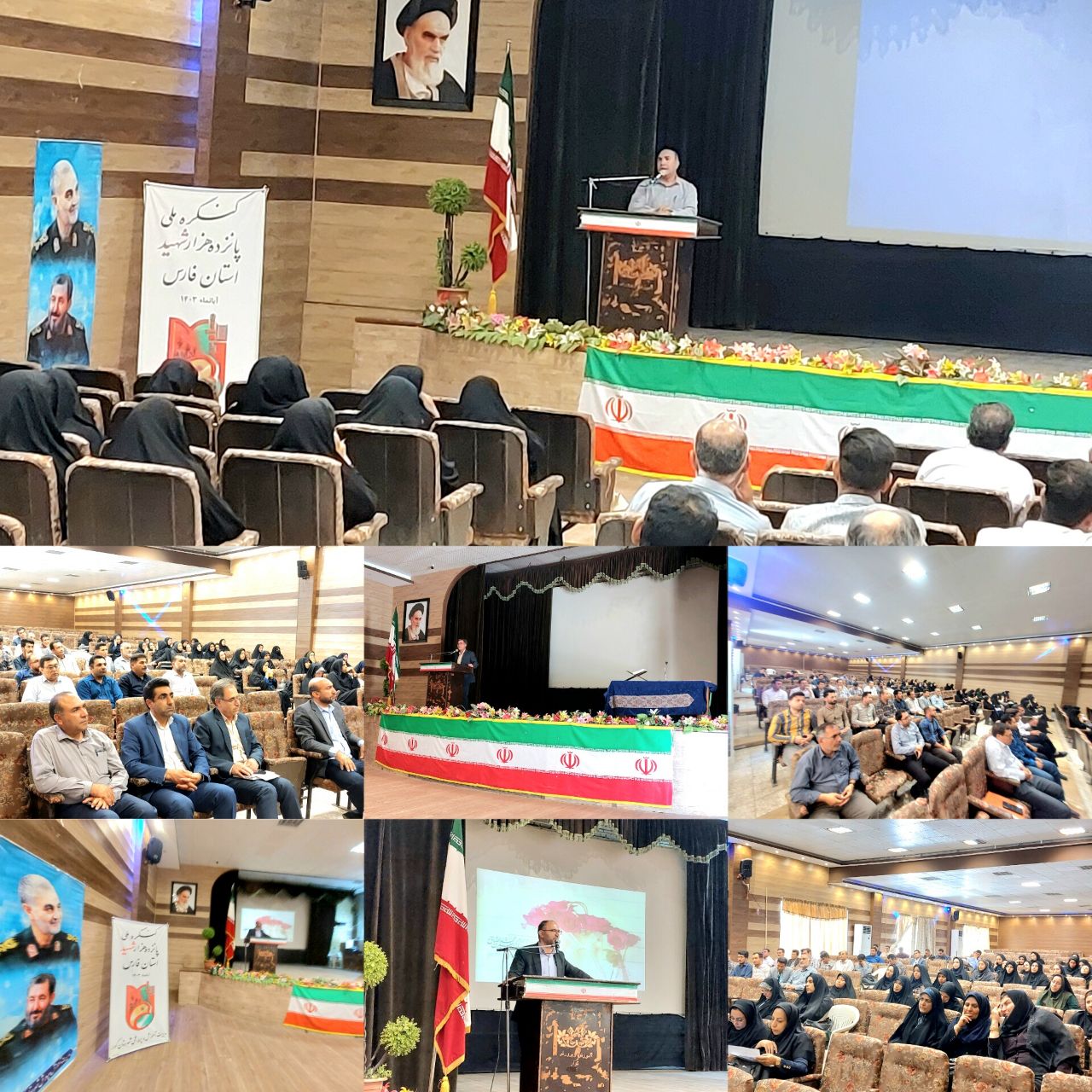 جلسه مشترک در قالب پروژه مهر