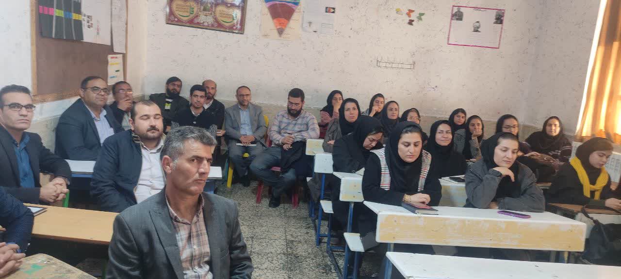 کارگاه آموزشی