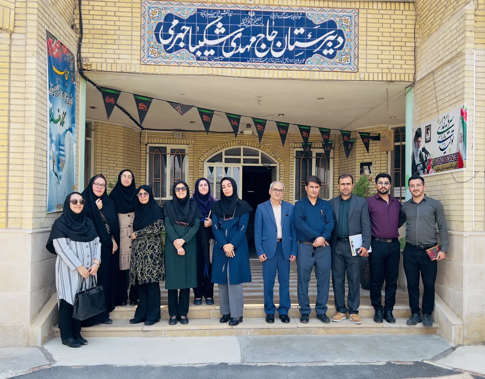 بازدیدهای دوره ای بین شهرستانی