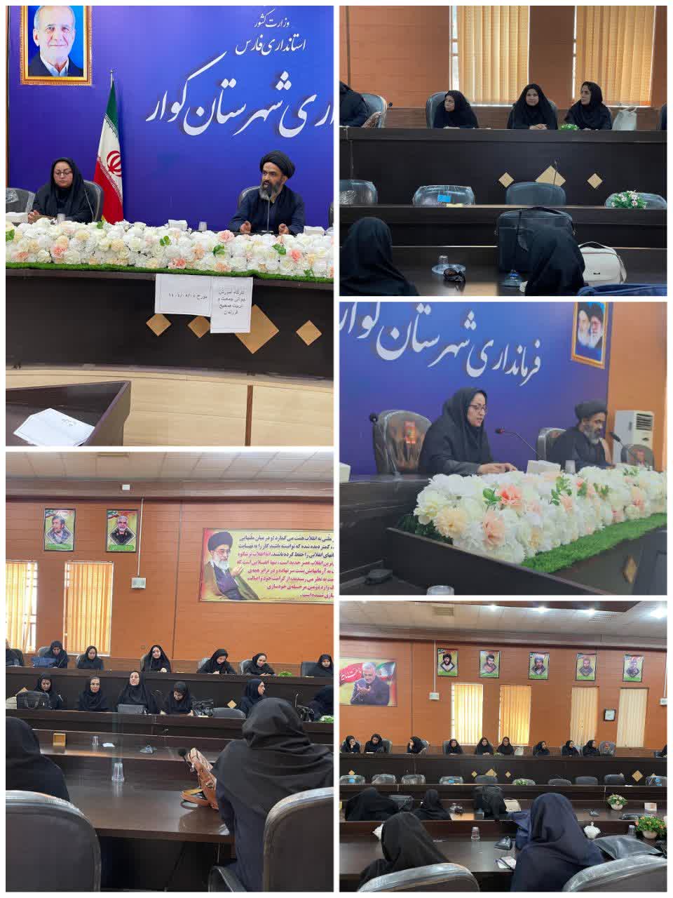 با حضور جمعی از بانوان در فرمانداری برگزار شد.  