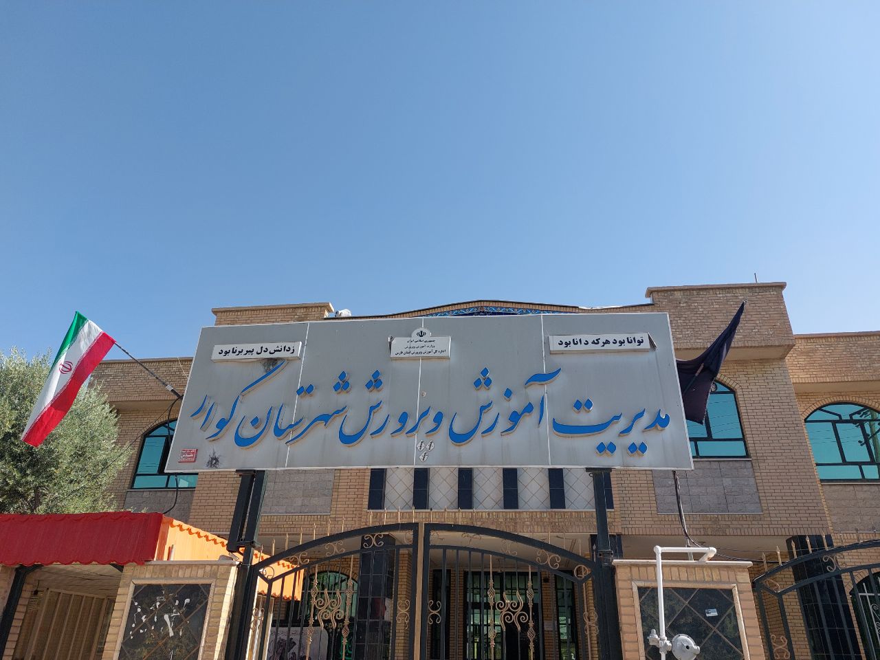  اطلاعیه