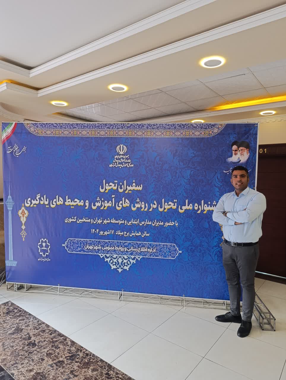 در جشنواره ملی کشوری صورت گرفت