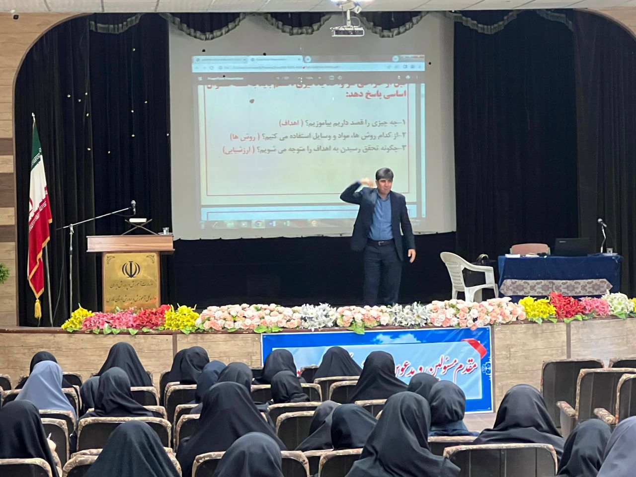 کارگاه آموزشی