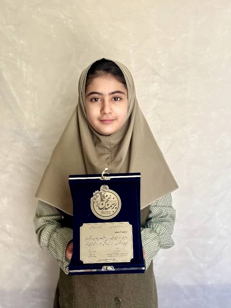 جلوه های ویژه دانش آموزی 