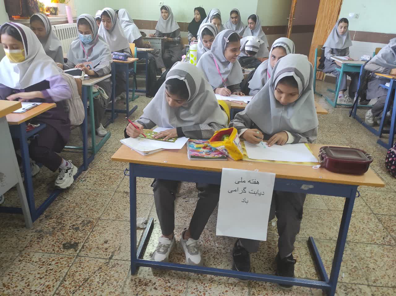 مسابقه نقاشی با موضوع دیابت