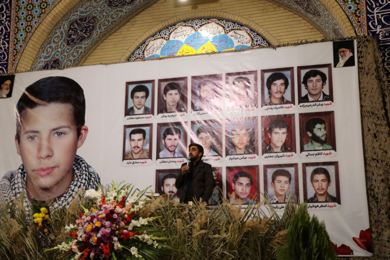 برگزاری یادواره شهدا