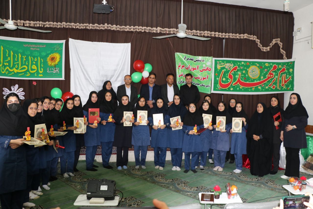 آیین تجلیل از دانش آموزان رتبه برتر، به روایت تصویر 