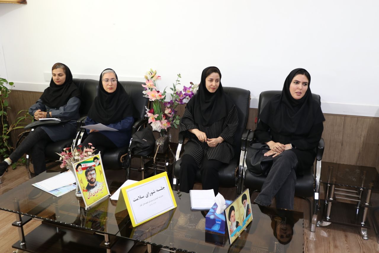 برگزاری جلسه شورای سلامت در اداره آموزش و پرورش شهرستان کوار