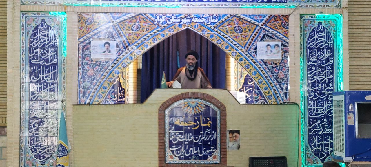 برگزاری نماز عید سعید قربان در شهرستان کوار