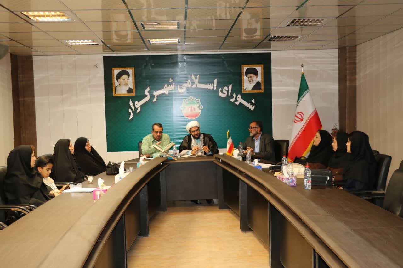 هم‌افزایی فرهنگی؛ برگزاری نشست مشترک مسئولان فرهنگی با انجمن نویسندگان شهرستان کوار