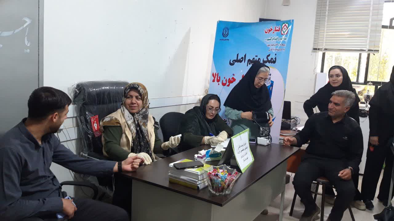 سلامتی، سرمایه اصلی ماست