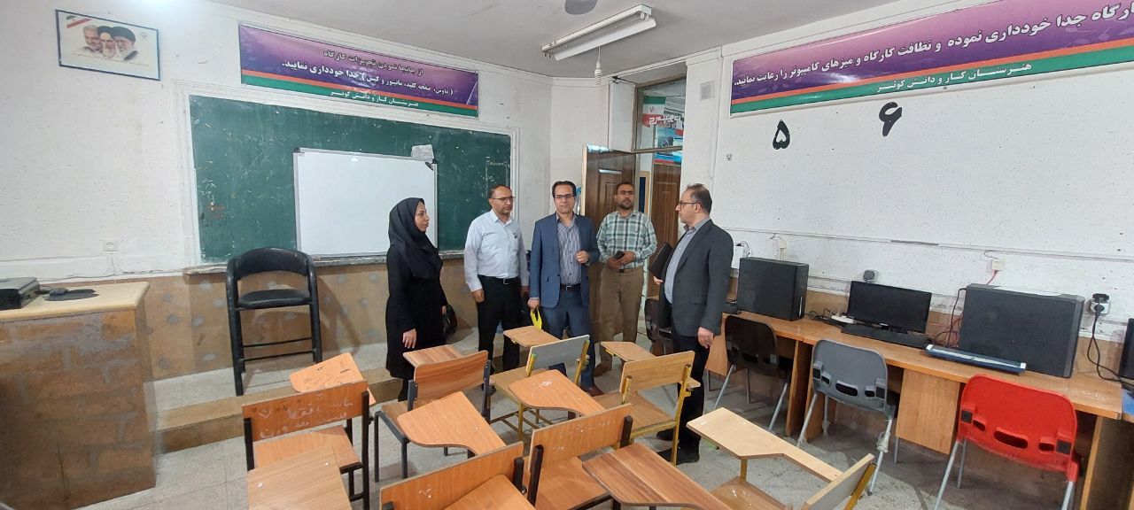 بازدید میدانی از هنرستان‌های شهرستان کوار