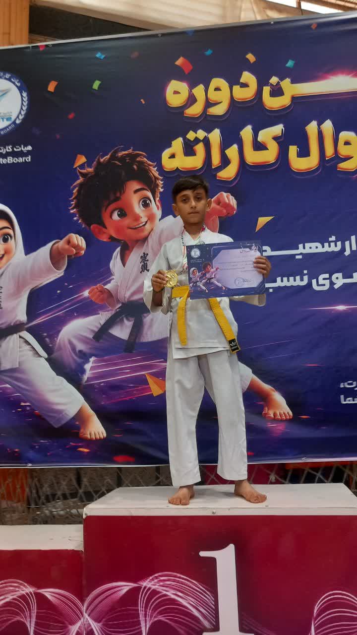 درخشش نونهال کواری در فستیوال کاراته استان فارس