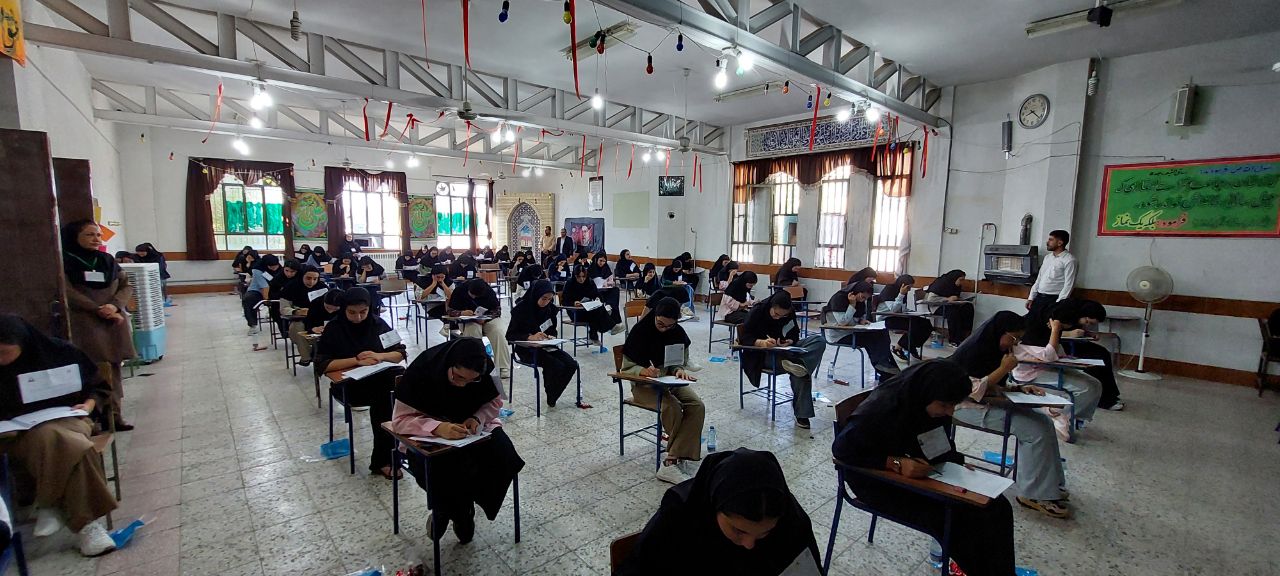 برگزاری آزمون سراسری ۱۴۰۵ در شهرستان کوار