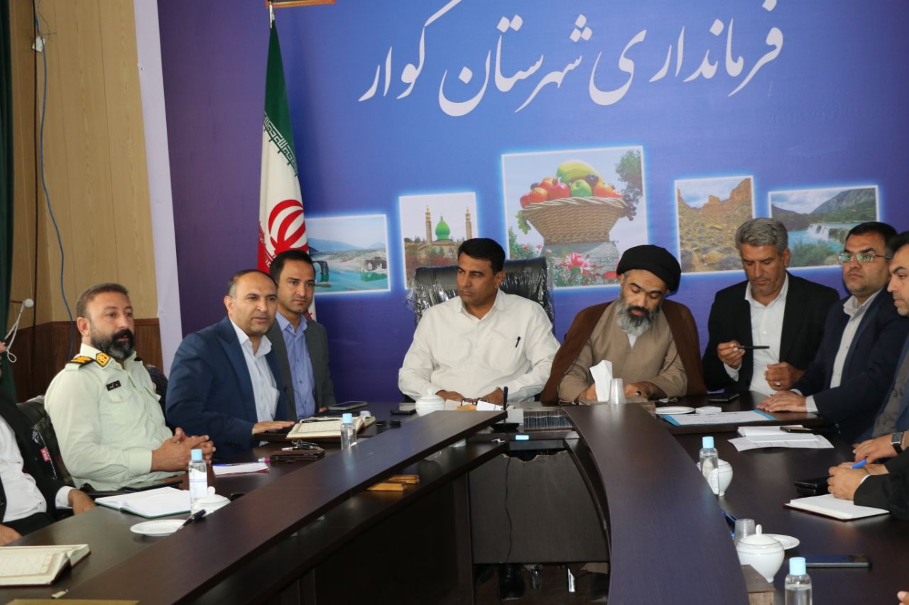 پنجمین جلسه شورای آموزش و پرورش شهرستان کوار برگزار شد؛ از نواختن زنگ ایثار تا دغدغه‌های جدی کمبود فضای آموزشی