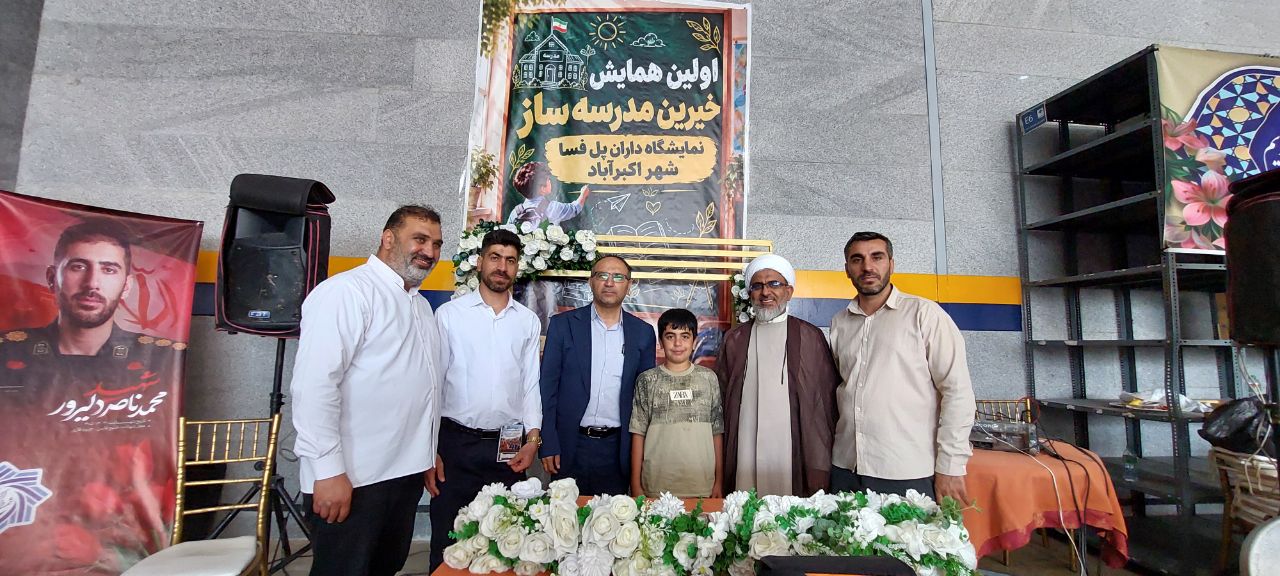مشقِ ایثار در کوار؛ دانش‌آموز کلاس پنجمی که با اهدای «سرمایه» خود، به میدان خیرین آمد