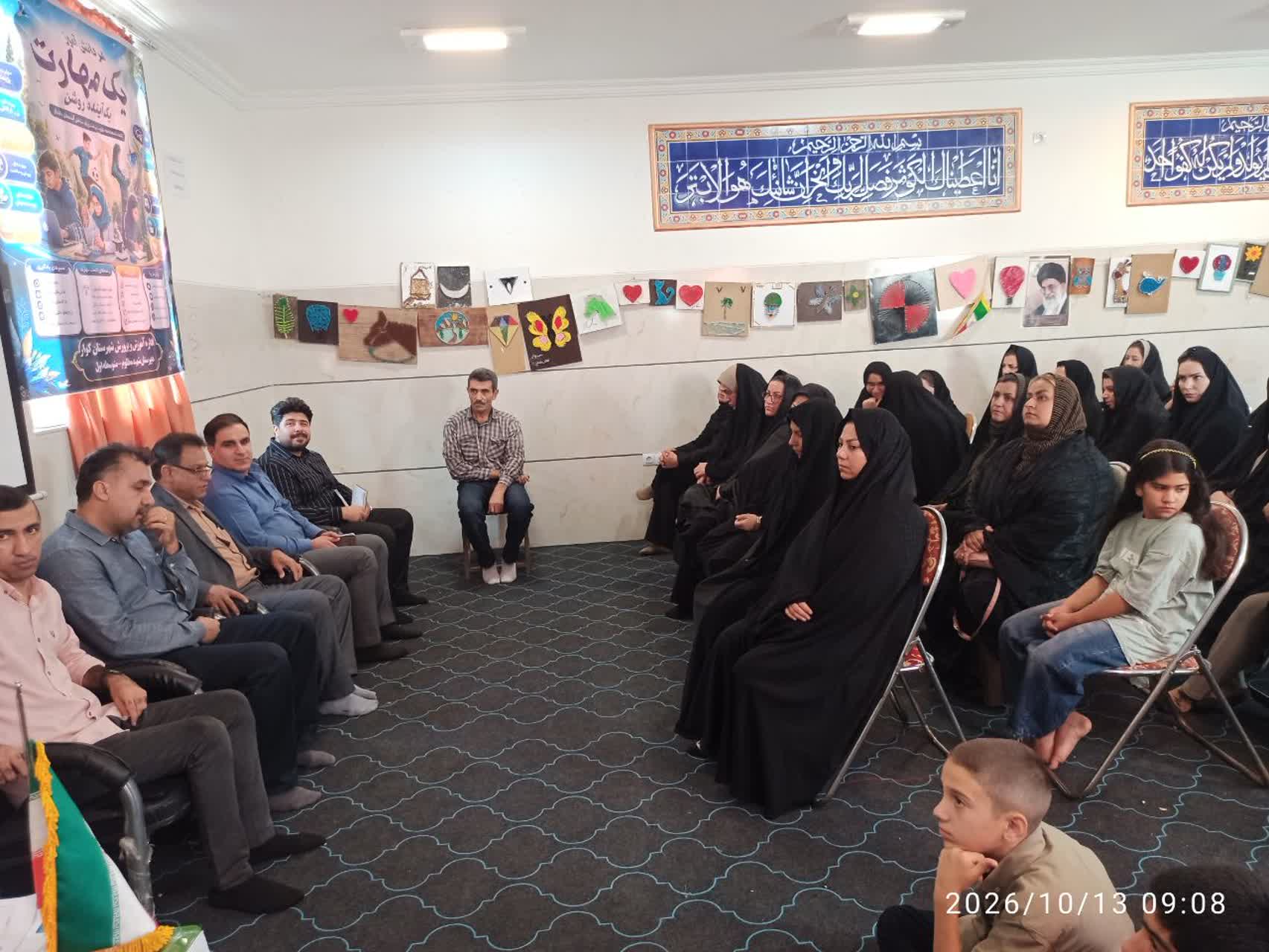 طرح «دانش یک مهارت» در شهرستان کوار برگزار شد