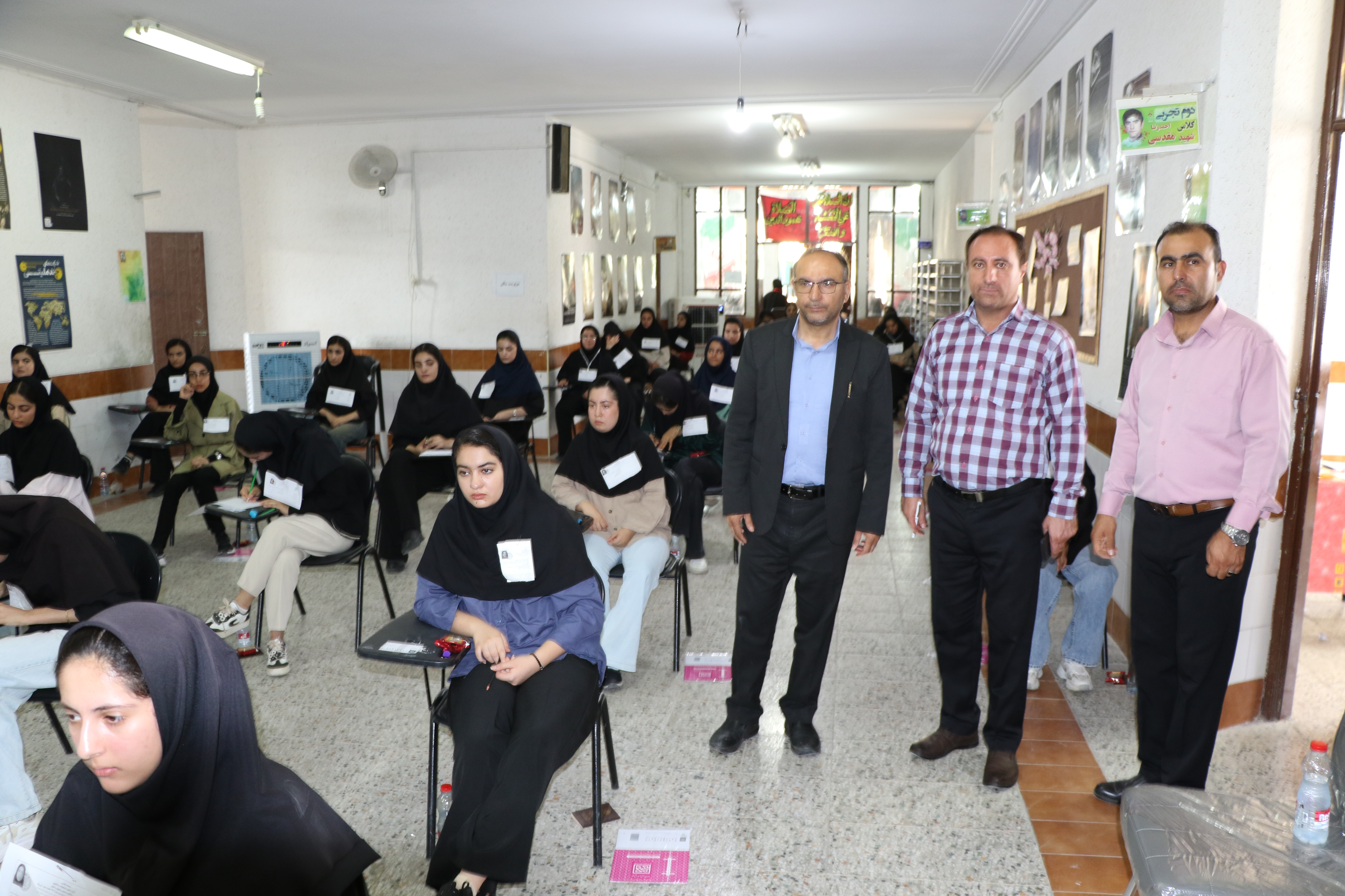 برگزاری کنکور سراسری