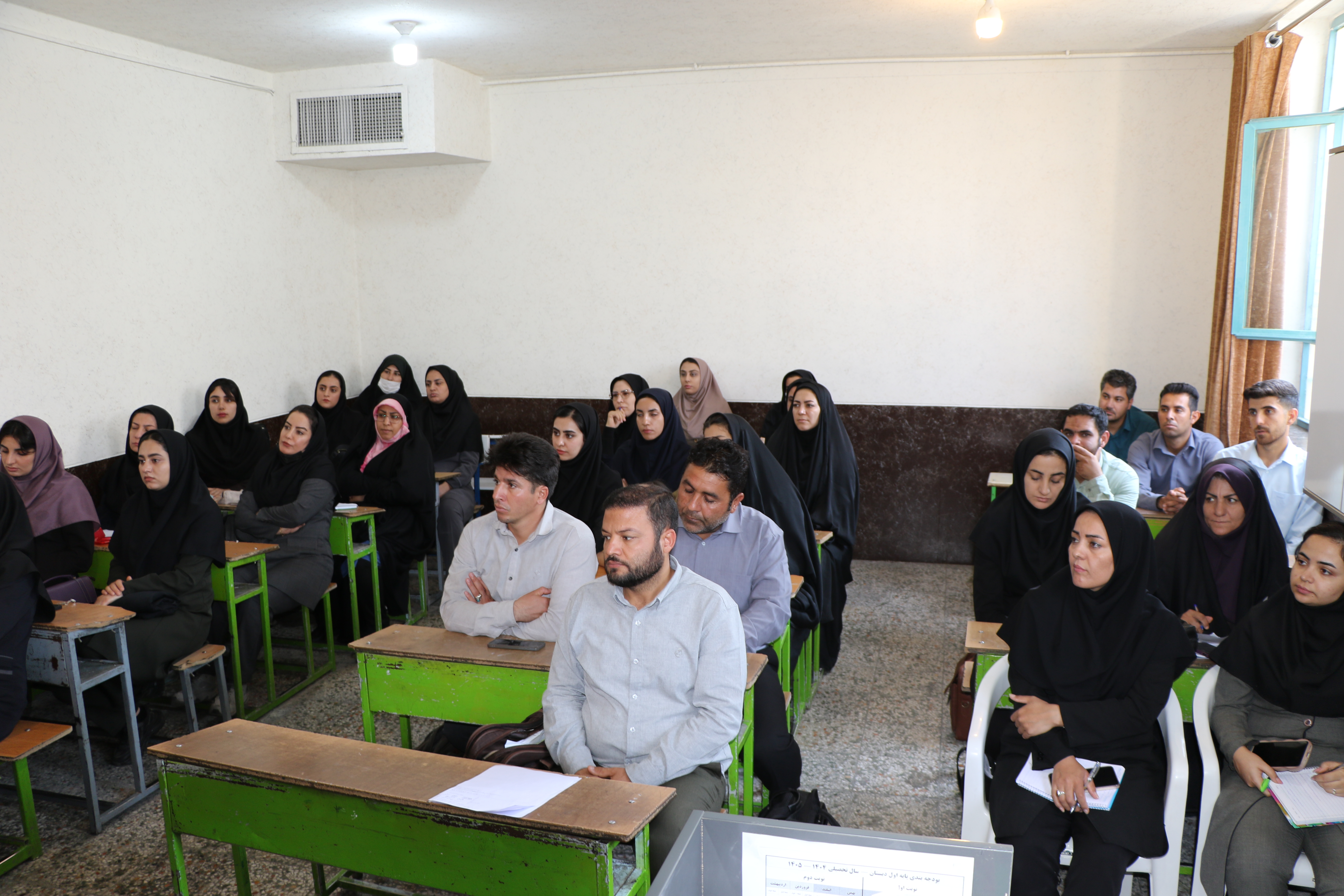 کارگاه توانمندسازی