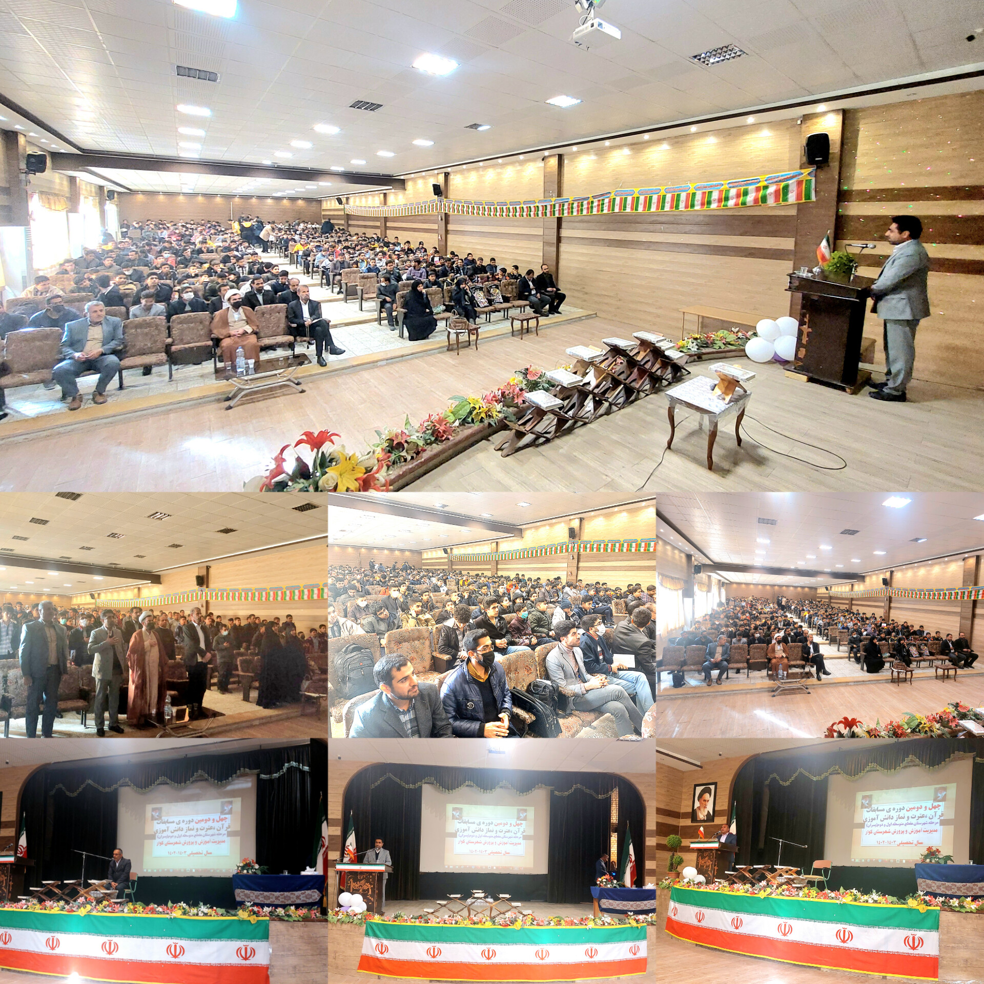 برگزاری چهل و دومین مراسم افتتاحیه مسابقات قرآن،عترت و نماز شهرستان 