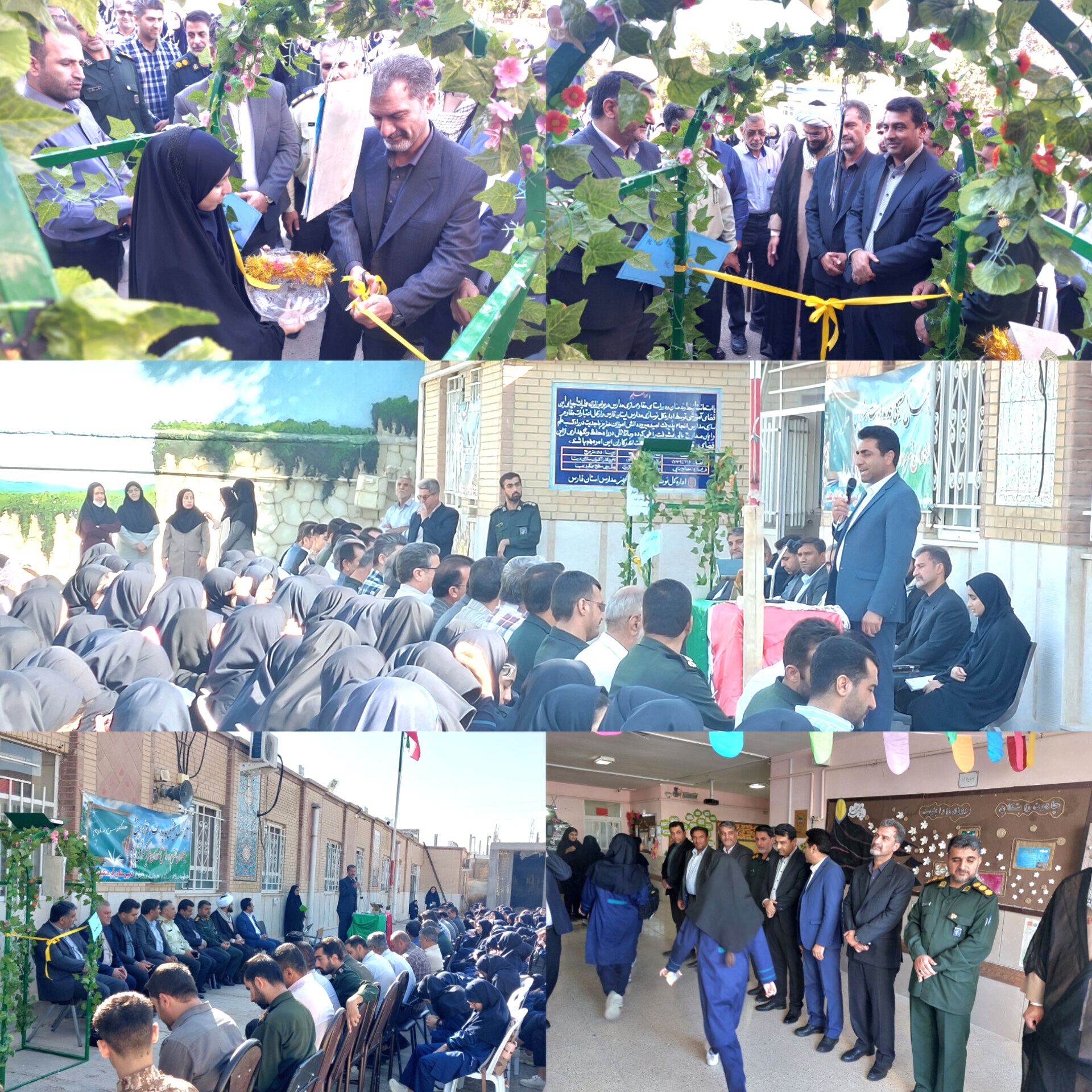 زنگ بازگشایی مدارس در کوار طنین انداز شد.