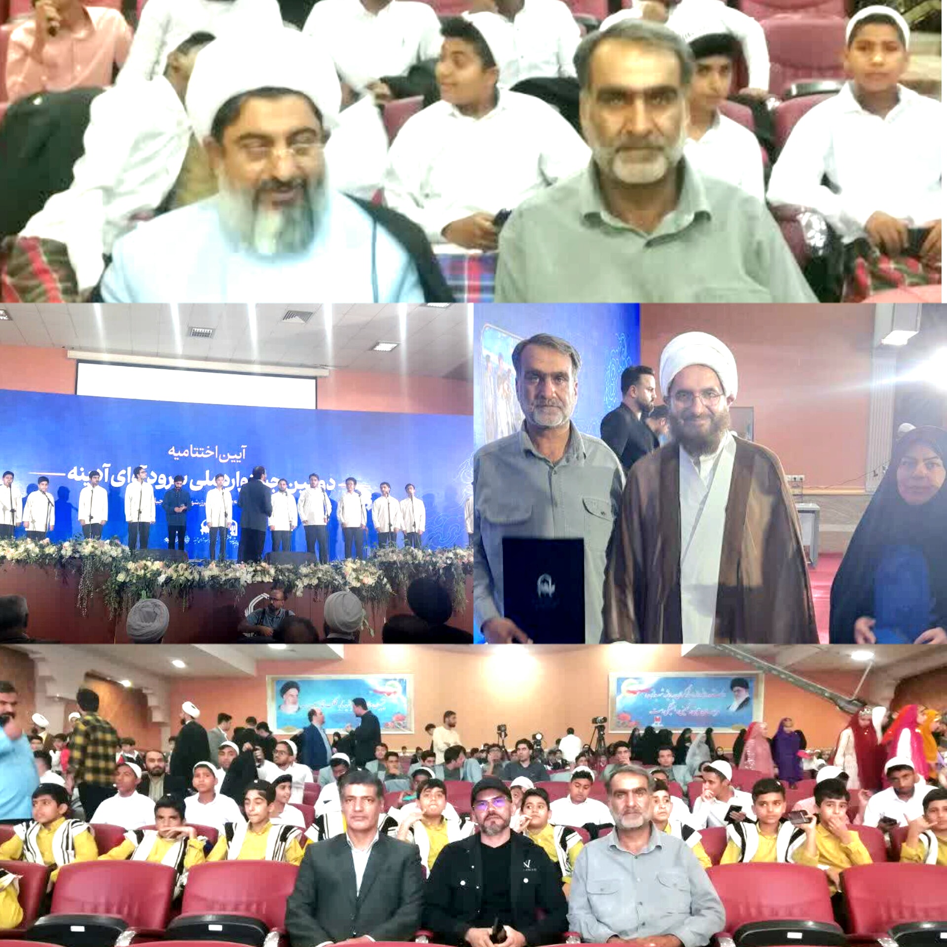 کسب مقام چهارم مسابقات سرود کشوری