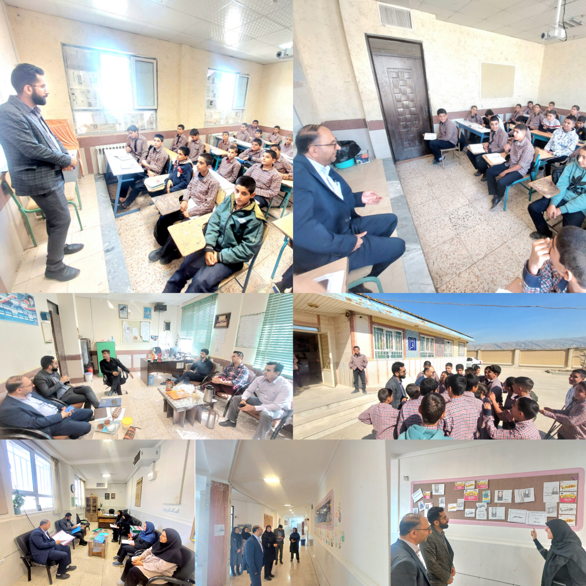 بازدید مدارس