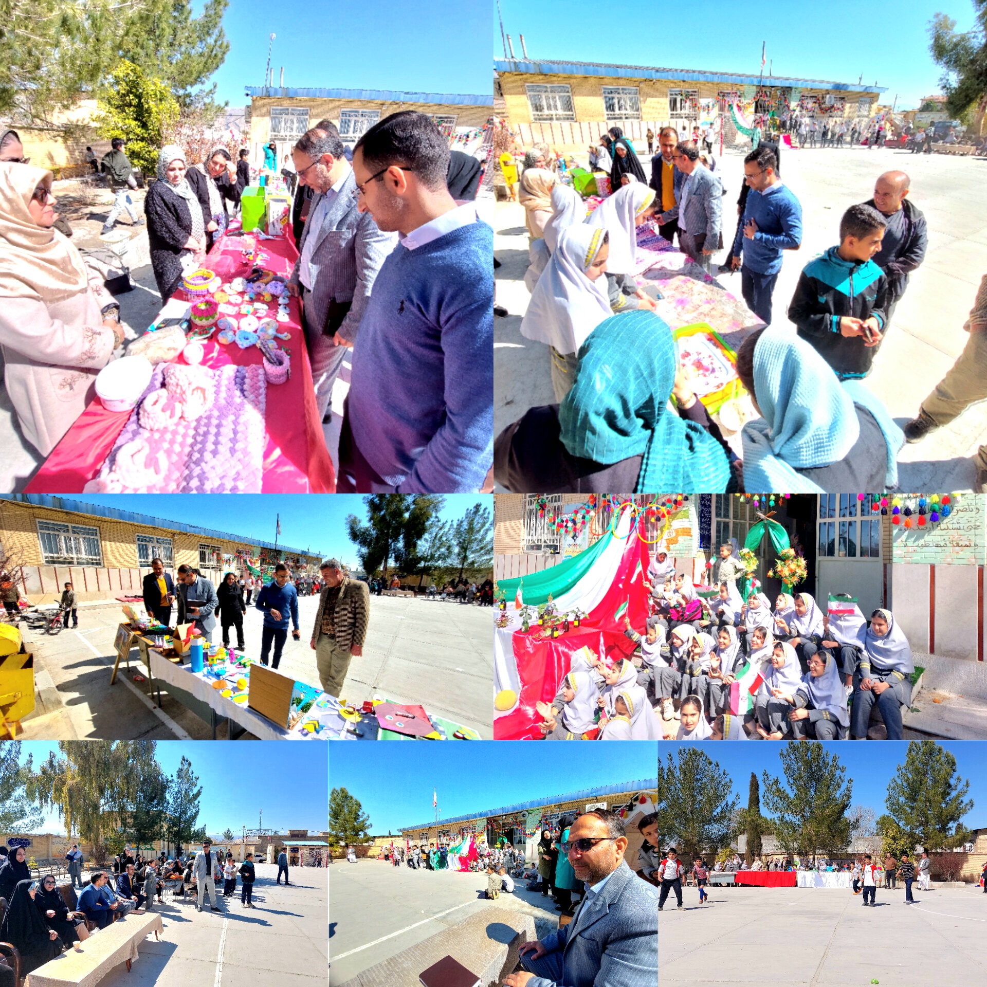 المپیاد ورزشی درون مدرسه ای