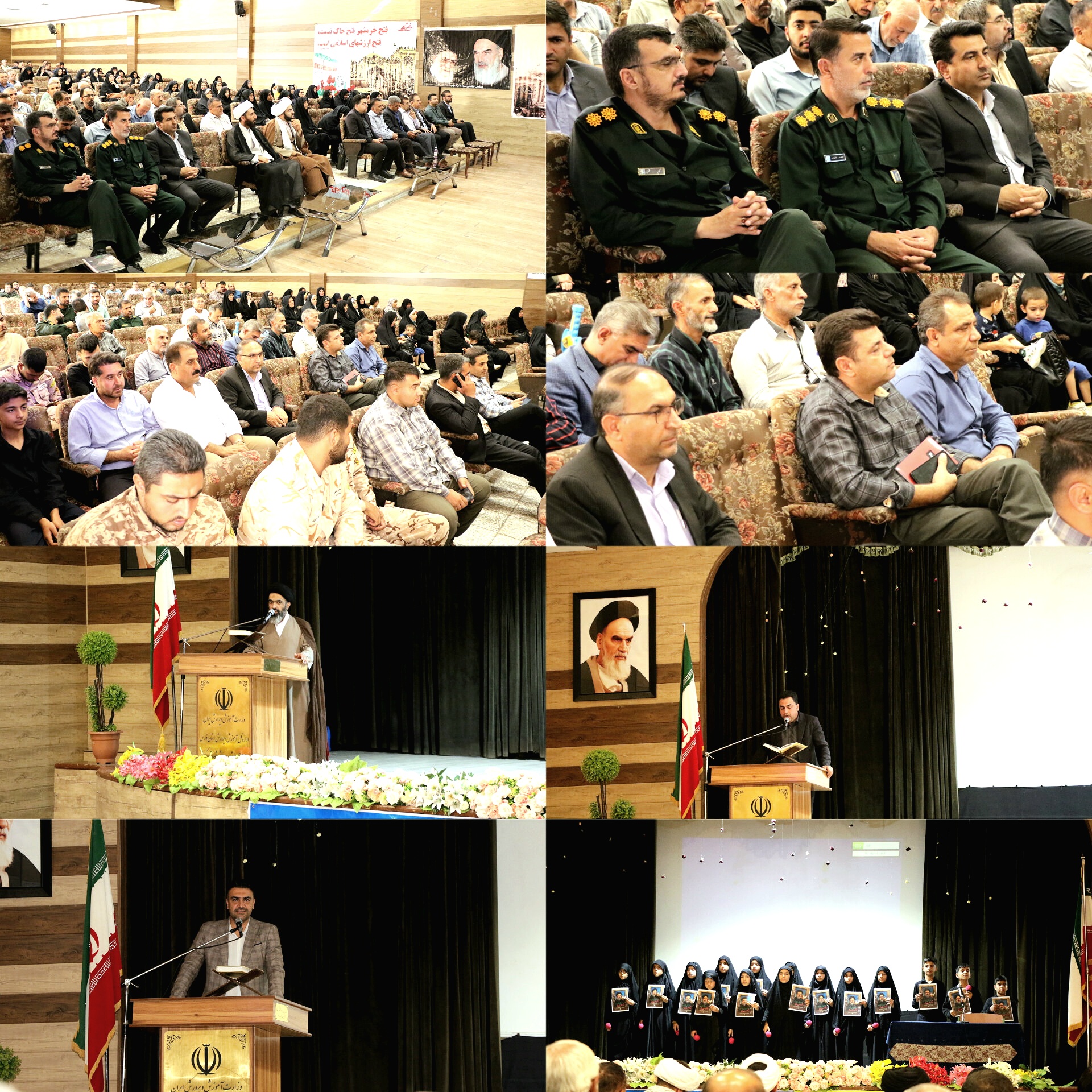 بزرگداشت سالروز آزادی خرمشهر