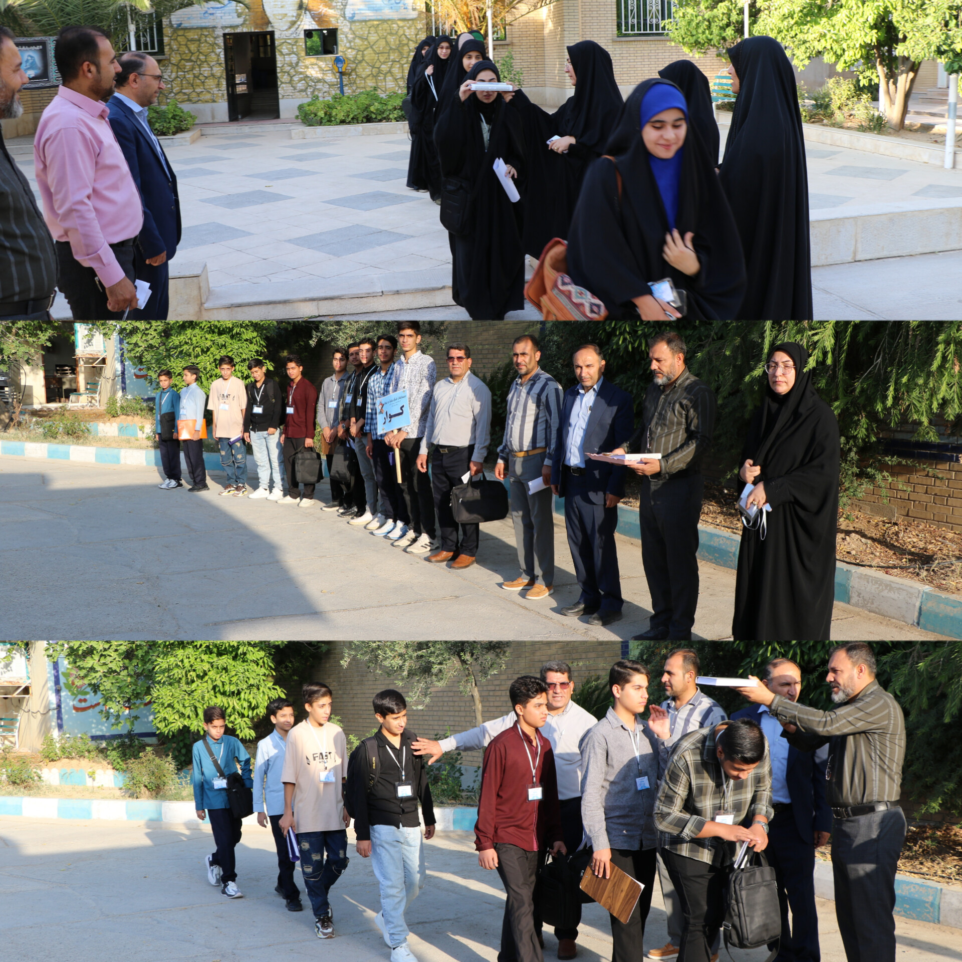کسب مقام برتر استانی