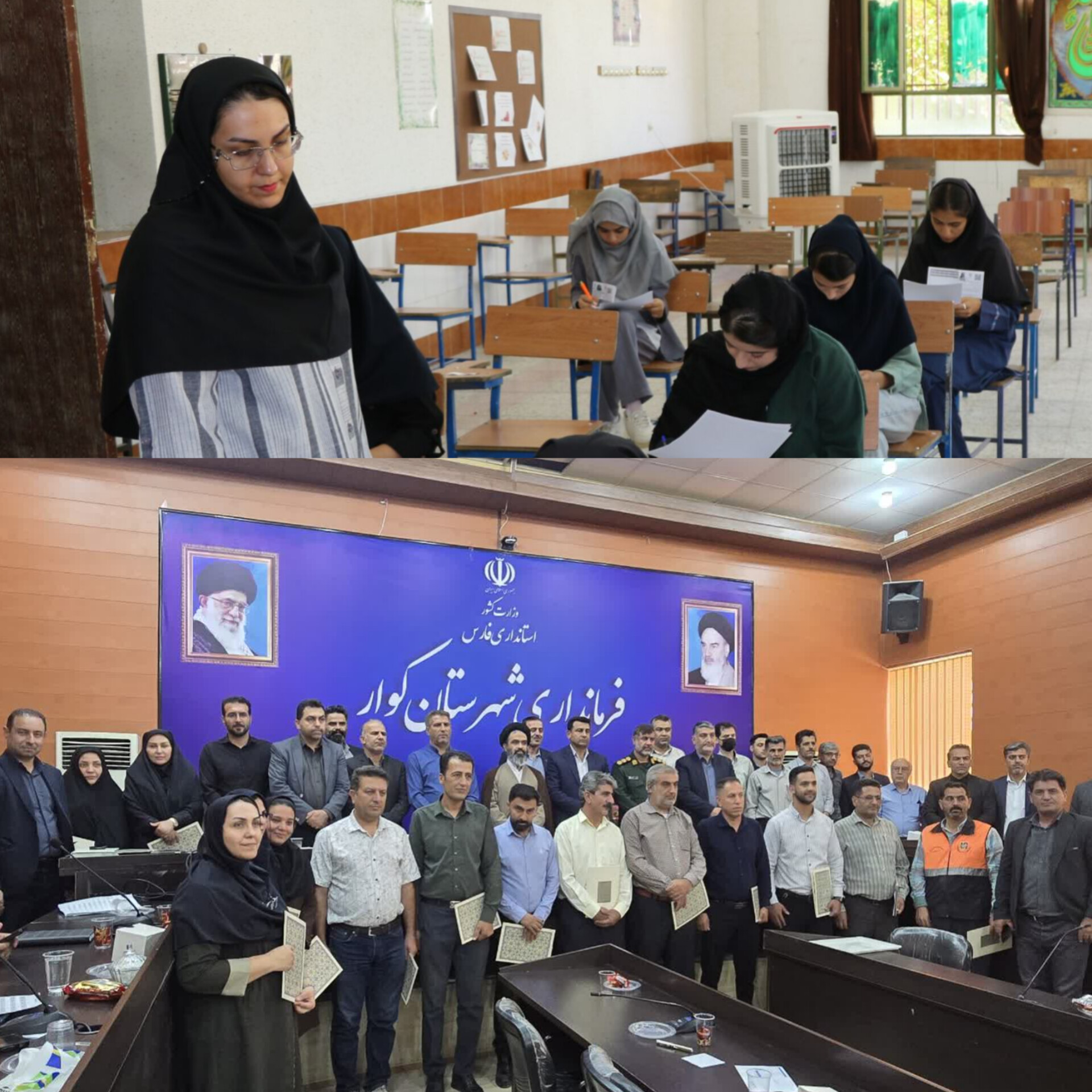 کارمند نمونه