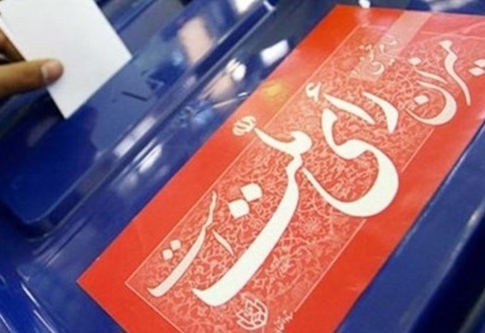 پیش ثبت نام ۹۵ نفر در حوزه انتخابیه سروستان،کوار و خرامه 