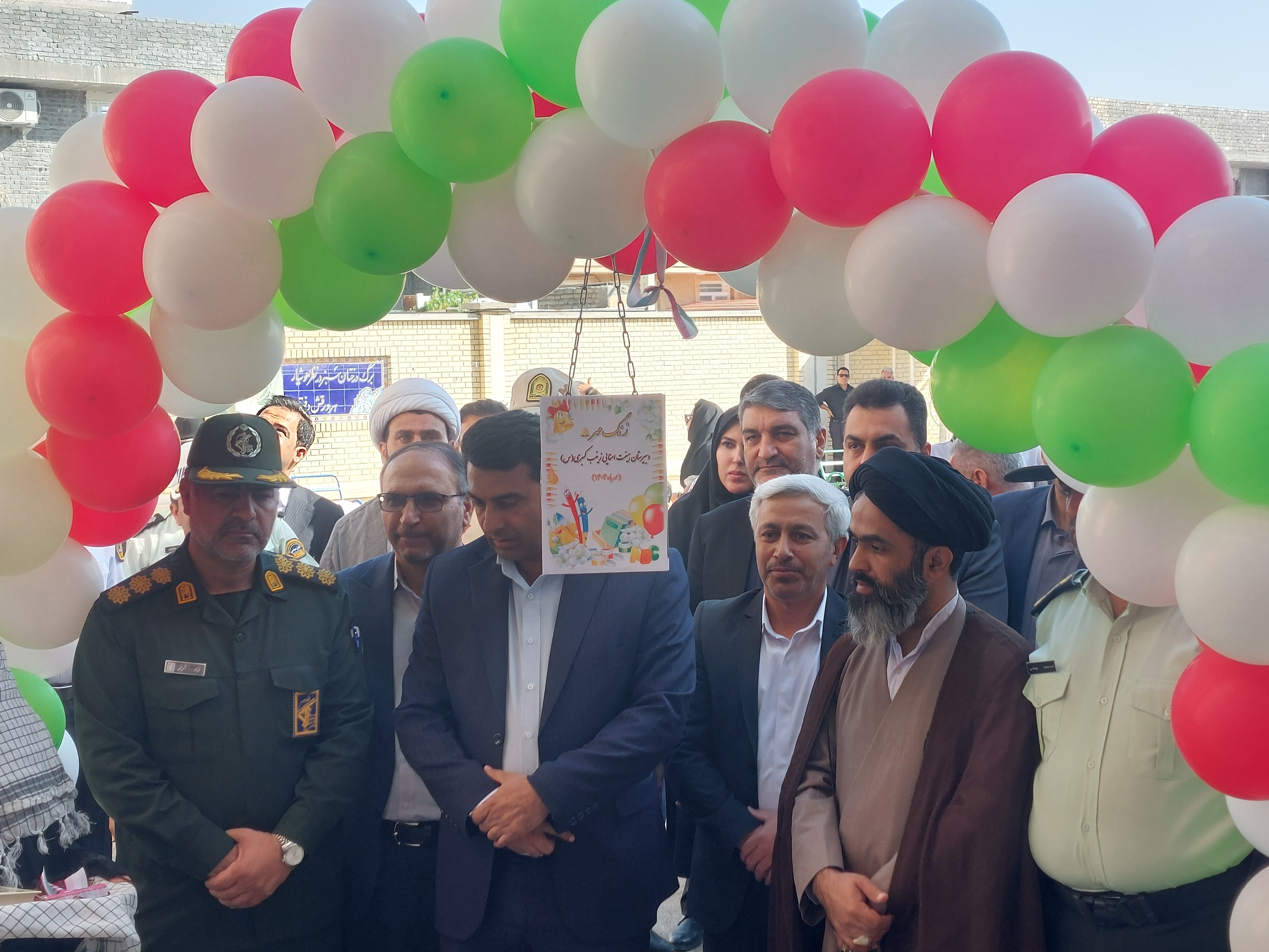 زنگ مهر به صدا درآمد؛ آغاز سفری تازه برای ۱۹هزار دانش‌آموز کواری