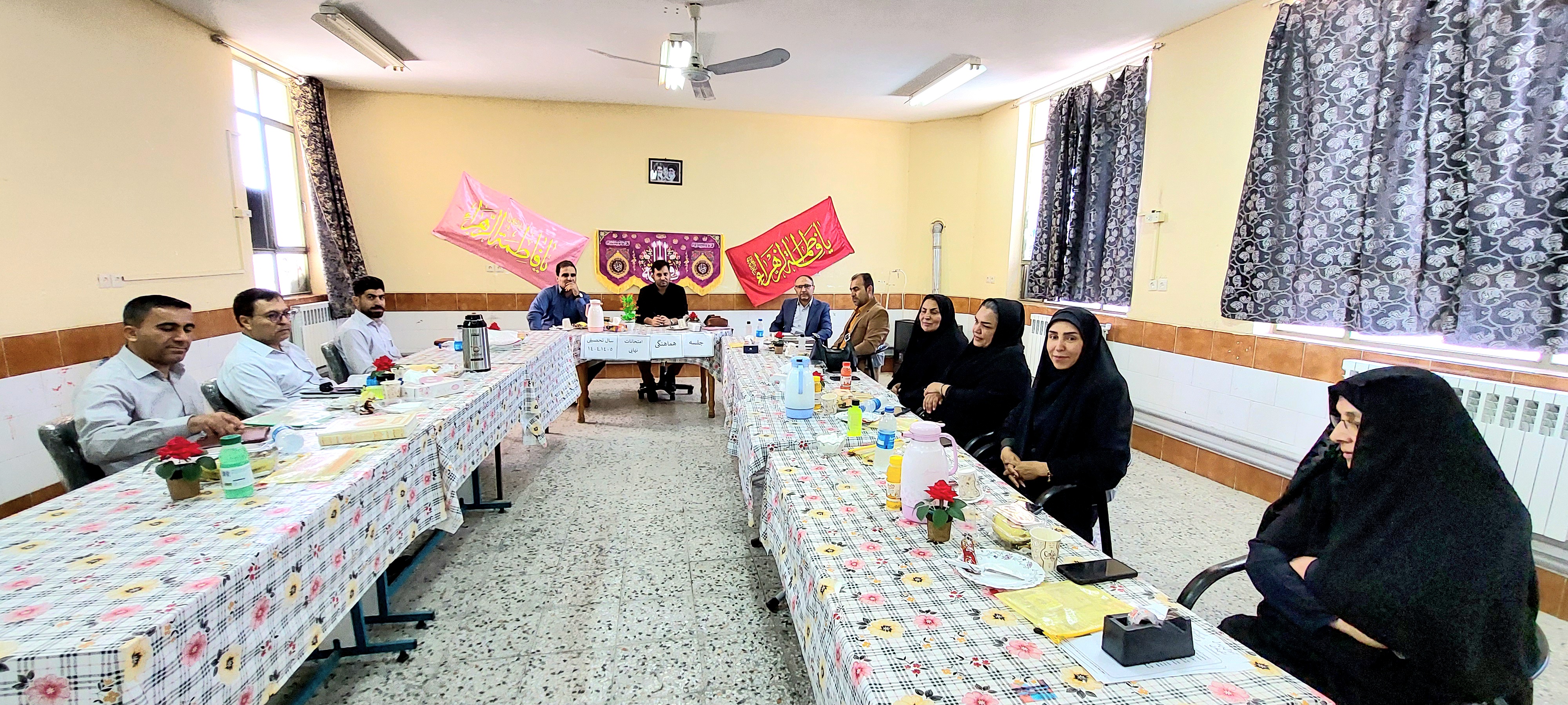 برگزاری جلسه هماهنگی و برنامه‌ریزی امتحانات نهایی در شهرستان کوار