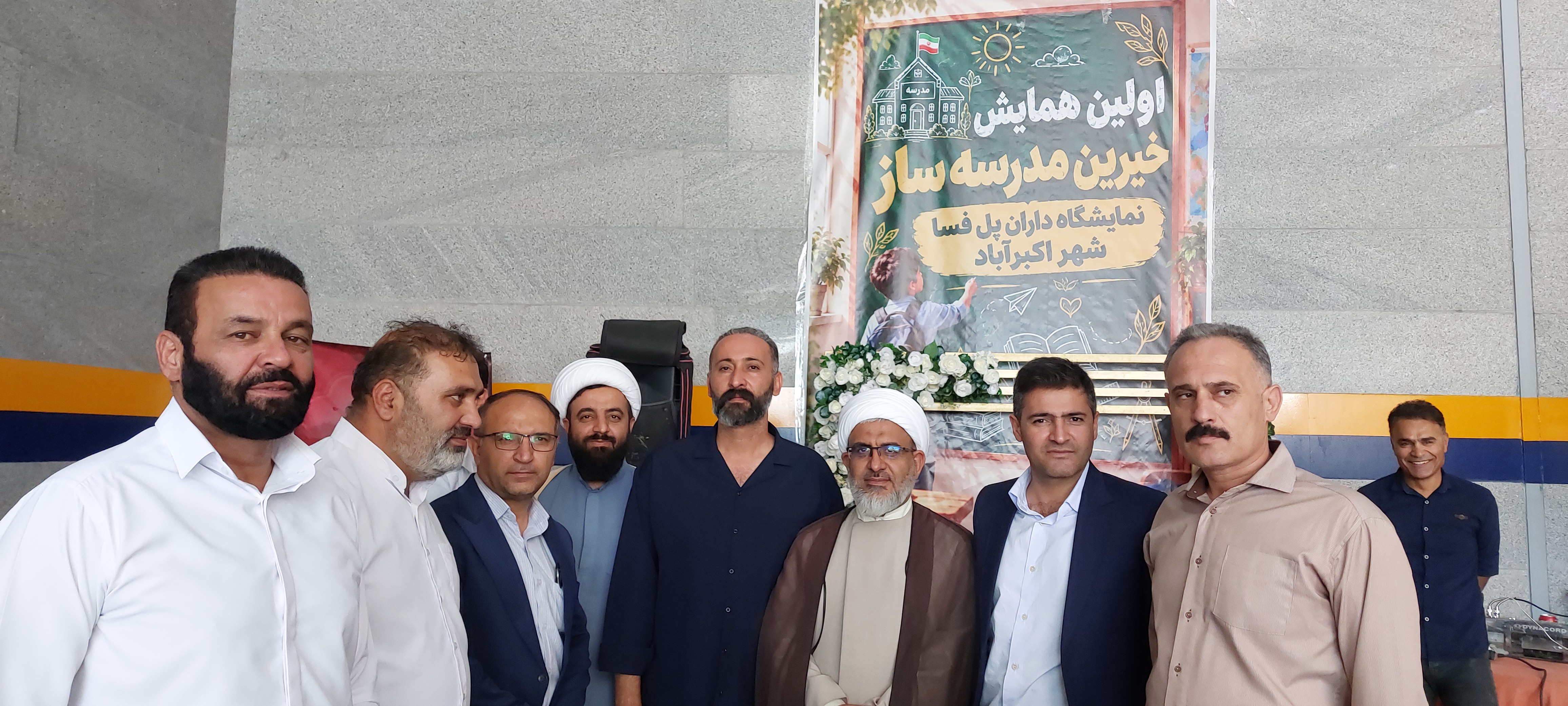 همایش خیرین مدرسه‌ساز شهر اکبرآباد؛ گامی نو در ارتقای سرانه آموزشی منطقه 